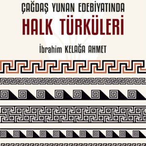Çağdaş Yunan Edebiyatında Halk Türküleri