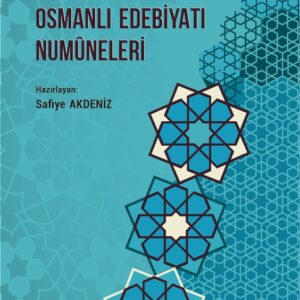Osmanlı Edebiyatı Numûneleri, Mehmed Celâl