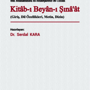 Kitâb-ı Beyân-ı Sınâ‘ât