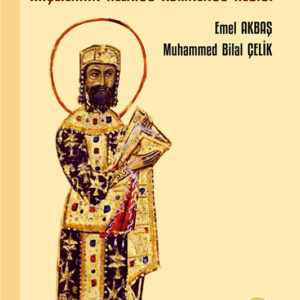 XII. Yüzyıl Latin Kroniklerine Göre Haçlıların Alexios Komnenos Algısı