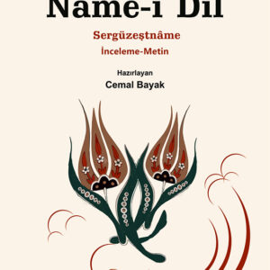 Nâme-İ Dil